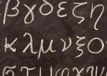 Variante IHU: ¿Qué letra del alfabeto griego es y por qué se llama así la nueva cepa de Covid-19?